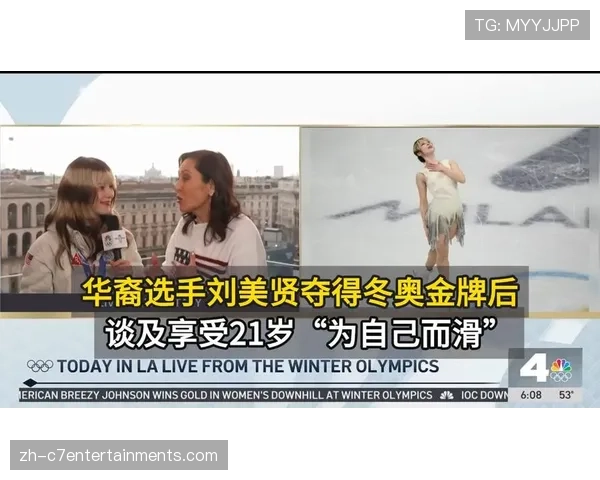 刘美贤谈主导自己的命运 刘美贤谈主导自己的命运