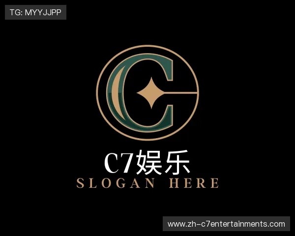 解读c7娱乐